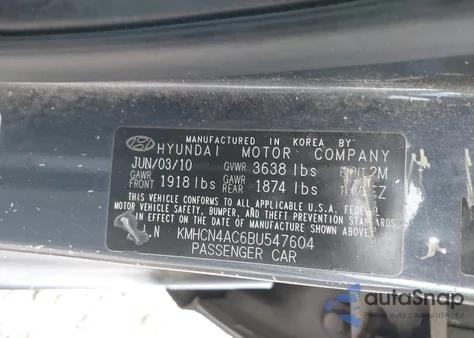 2011 Hyundai Accent Gls из США, поврежденный, VIN KMHCN4AC6BU547604